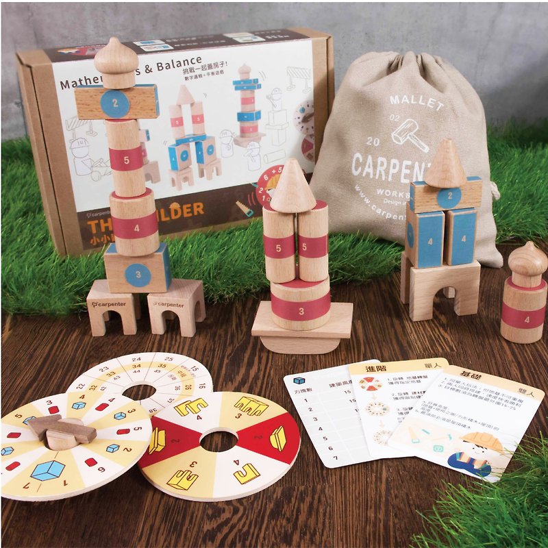 小小建築師 - 寶寶/兒童玩具/玩偶 - 木頭 咖啡色
