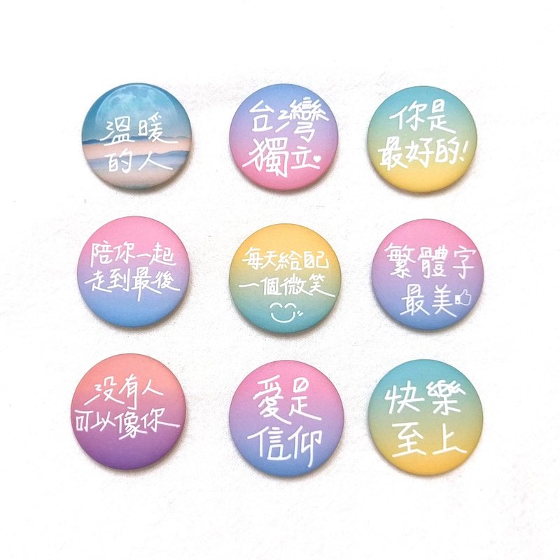 漸層胸章 任選2個 - 胸針 - 塑膠 多色