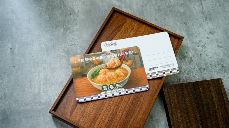 【香港の味 - ワンタン麺】ポストカード丨Amazing Studio - はがき・メッセージカード - 紙 多色