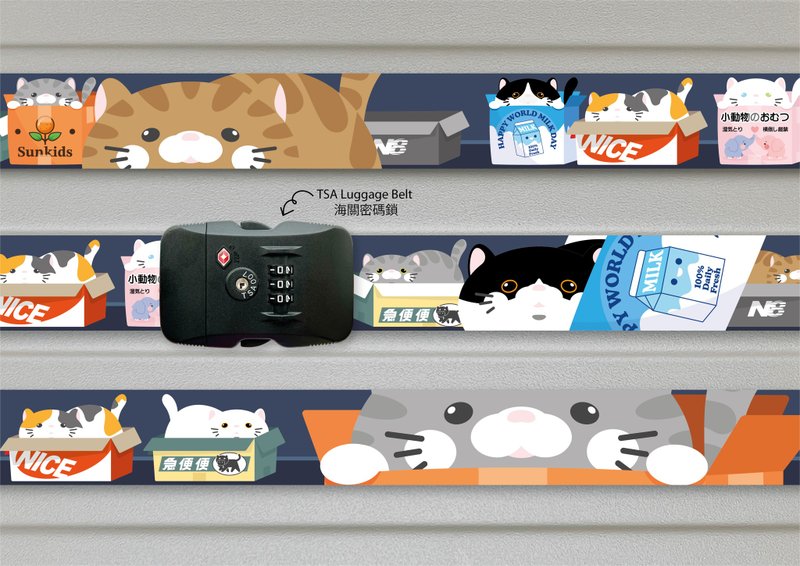 TSA Luggage Belt / CAT BOX - ป้ายสัมภาระ - วัสดุอื่นๆ 