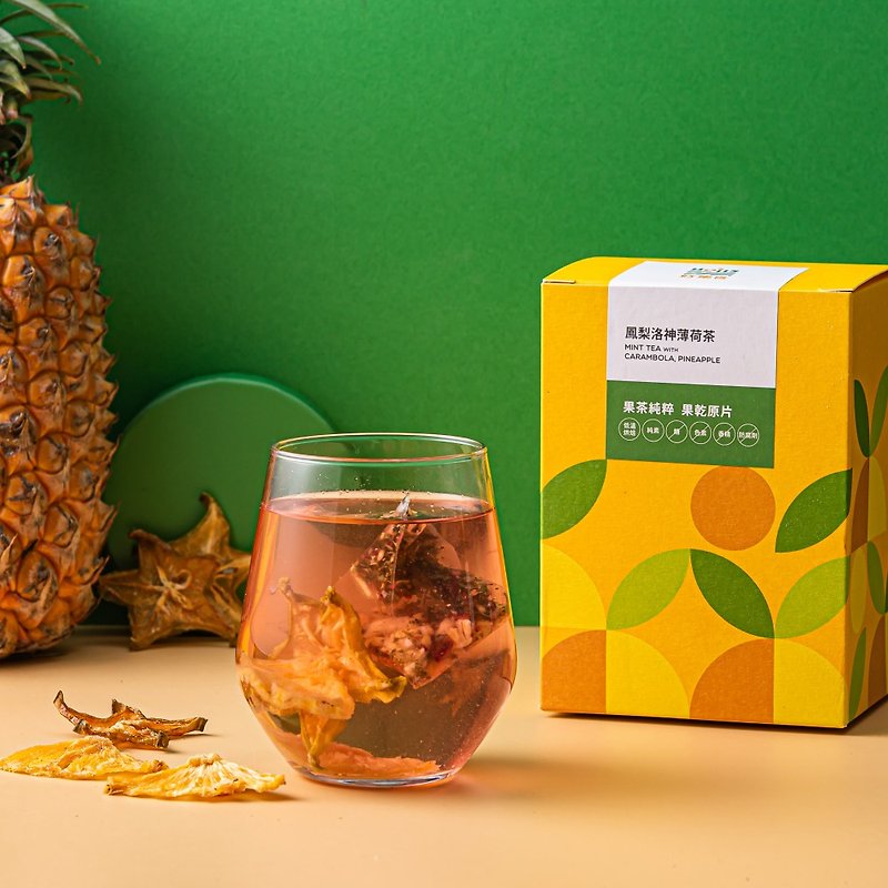 有果乾茶-鳳梨洛神薄荷茶每日隨身包6包/盒【Hoiis好集食】 - 茶葉/茶包 - 其他材質 綠色