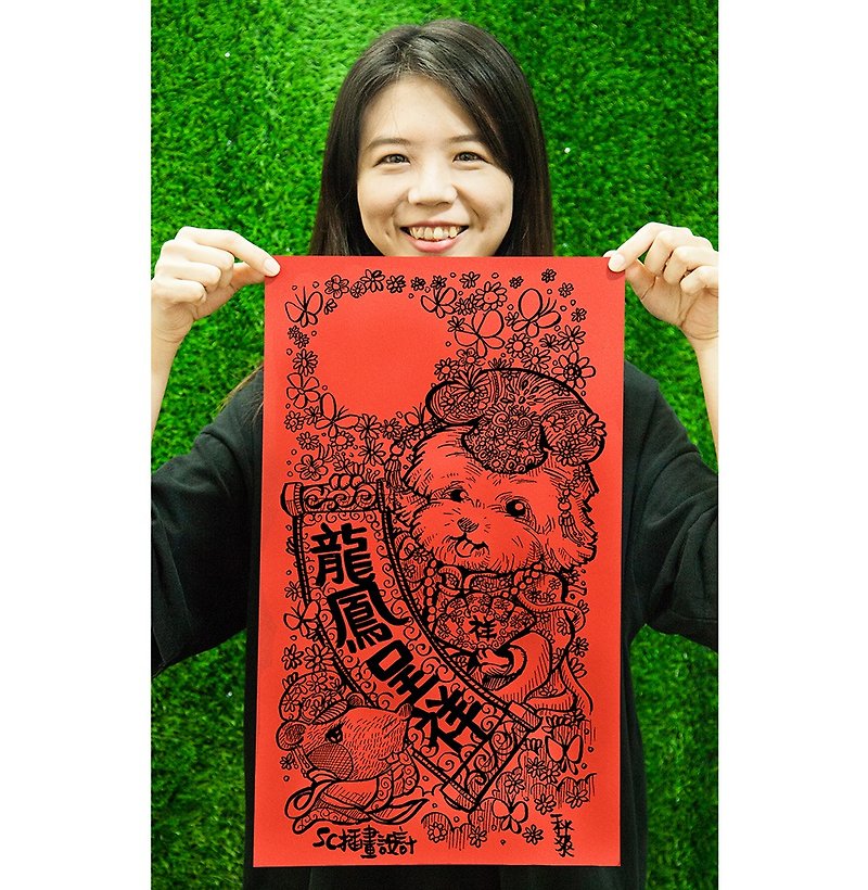 ラット中国の旧正月ペット春祭りカプレットの2020年 - カレンダー - 紙 レッド