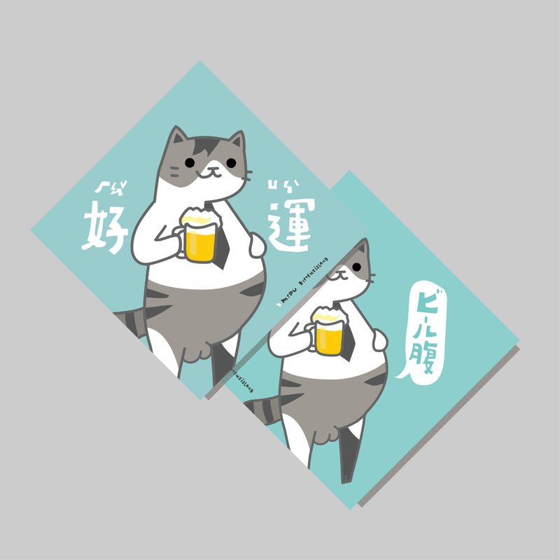 創意斗方/斗方_好運/原創設計/揮春/貓咪 - 紅包袋/春聯 - 紙 