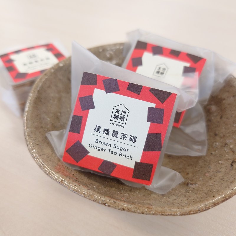 【預購】黑糖薑茶磚 (粒) - 蜂蜜/黑糖 - 新鮮食材 咖啡色