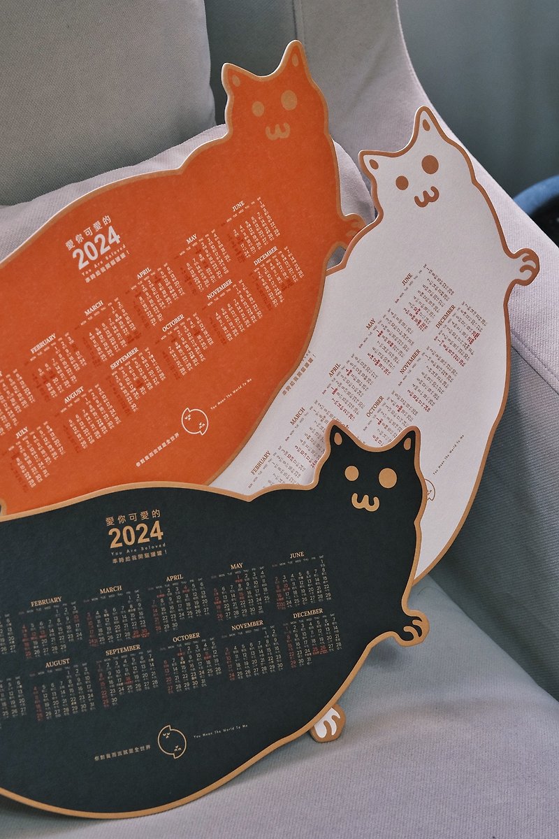 2024 Fat Cat Changmao Edition Calendar - Calendars - Paper Multicolor