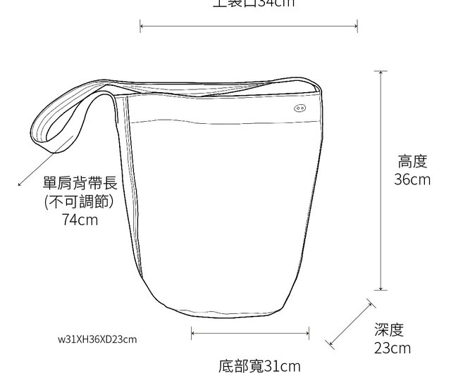 ショルダーバッグ トップ 図 寸法