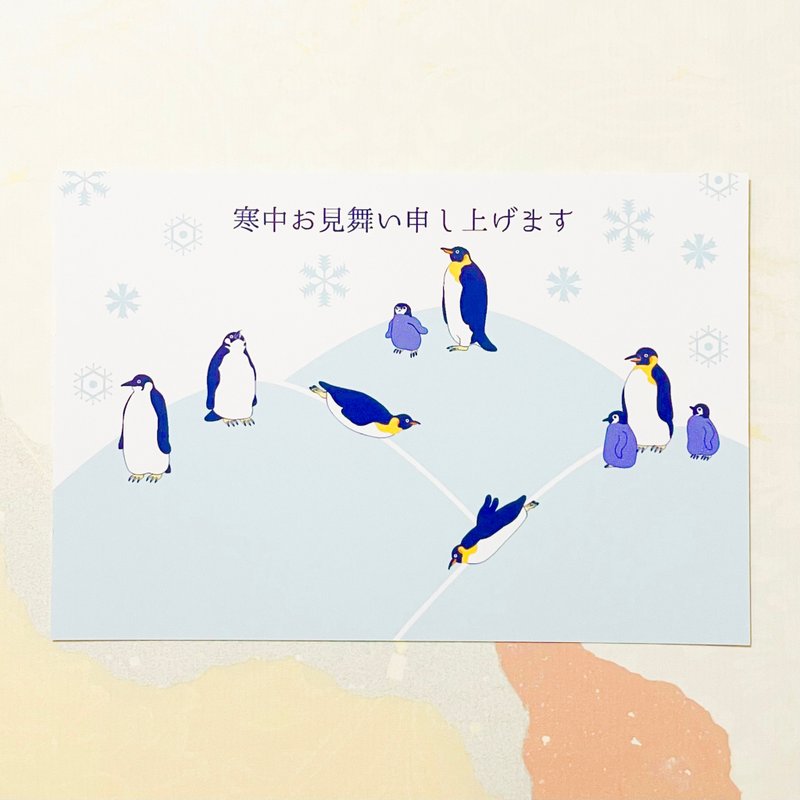 2025 皇帝ペンギン 寒中お見舞い5枚セット 年賀状 お正月 新年 寒中見舞い ヘビ 蛇 巳年 謹賀新年 賀正 迎春 日本 和 ポストカード - 卡片/明信片 - 紙 藍色