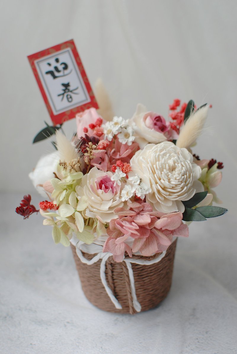 DIY Chinese New Year Dry Flower Rattan Basket Potted Combination - จัดดอกไม้/ต้นไม้ - พืช/ดอกไม้ 