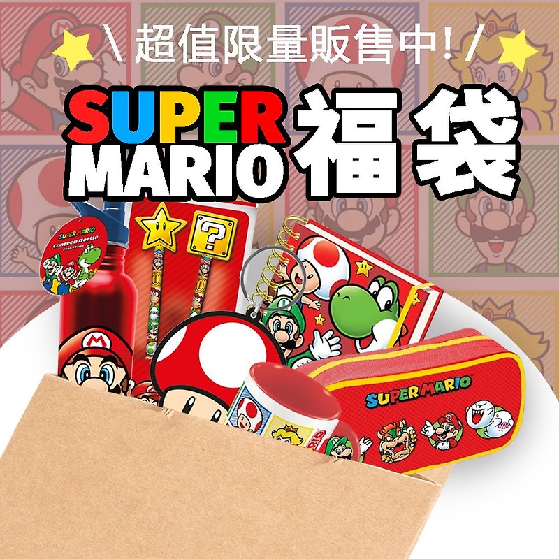 【任天堂超級瑪利歐】超級瑪利歐 Super Mario 隨機福袋組 - 裝飾/擺設  - 其他材質 