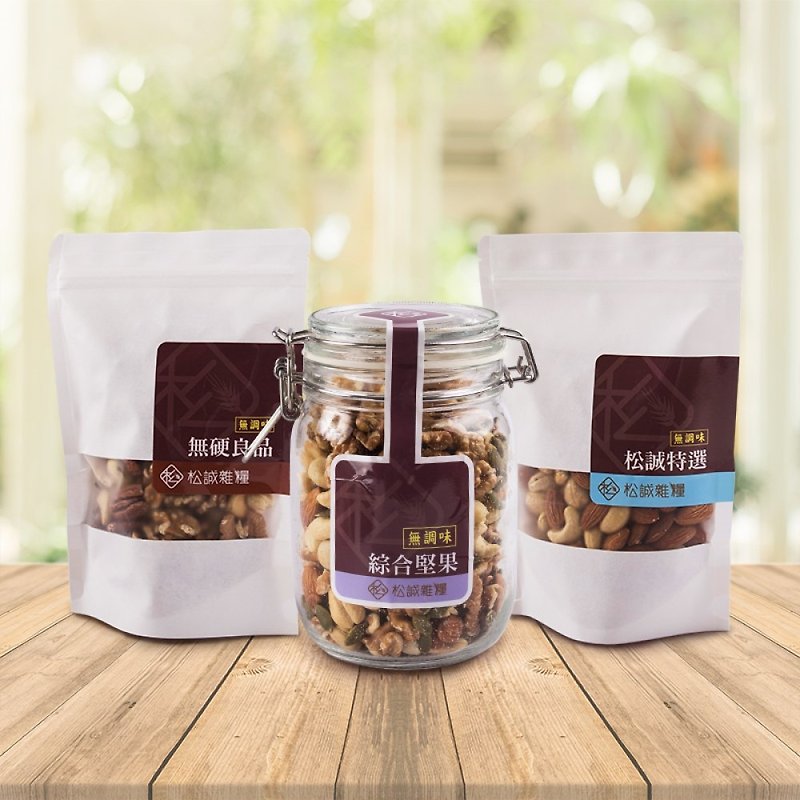 [Free Shipping Zone] 80°C Low Temperature Nut Glass Jar Set - Nuts - Other Materials 