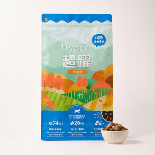 SofyDOG 寵物精品 【貓主食】Hyperr超躍 貓咪無穀飼料+凍乾 雞肉牛肉 無穀 貓飼料