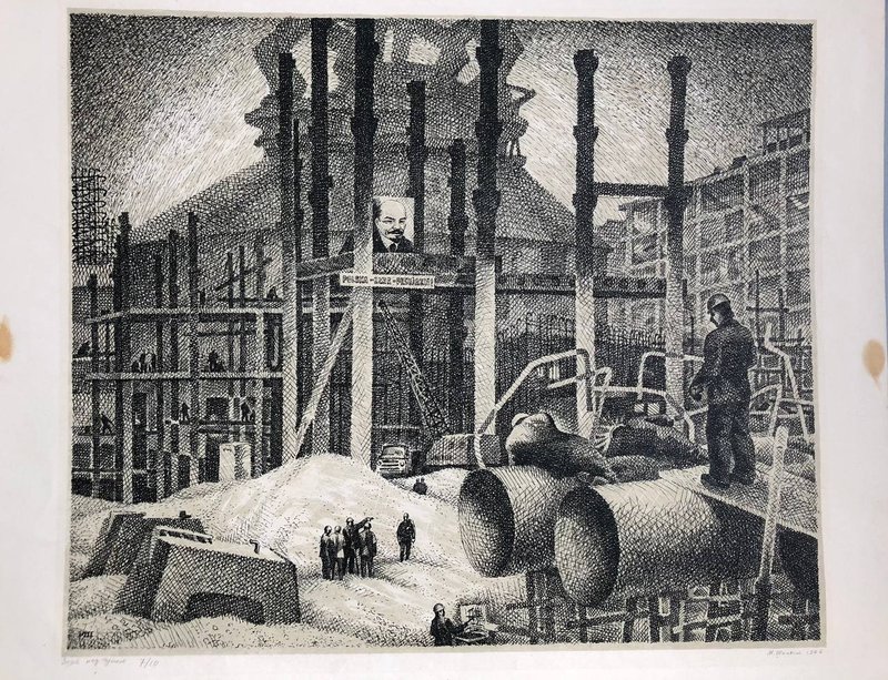 Sunrise over Guta, Color lithograph, Socialist Realism, Wall Art - 海報/掛畫/掛布 - 紙 
