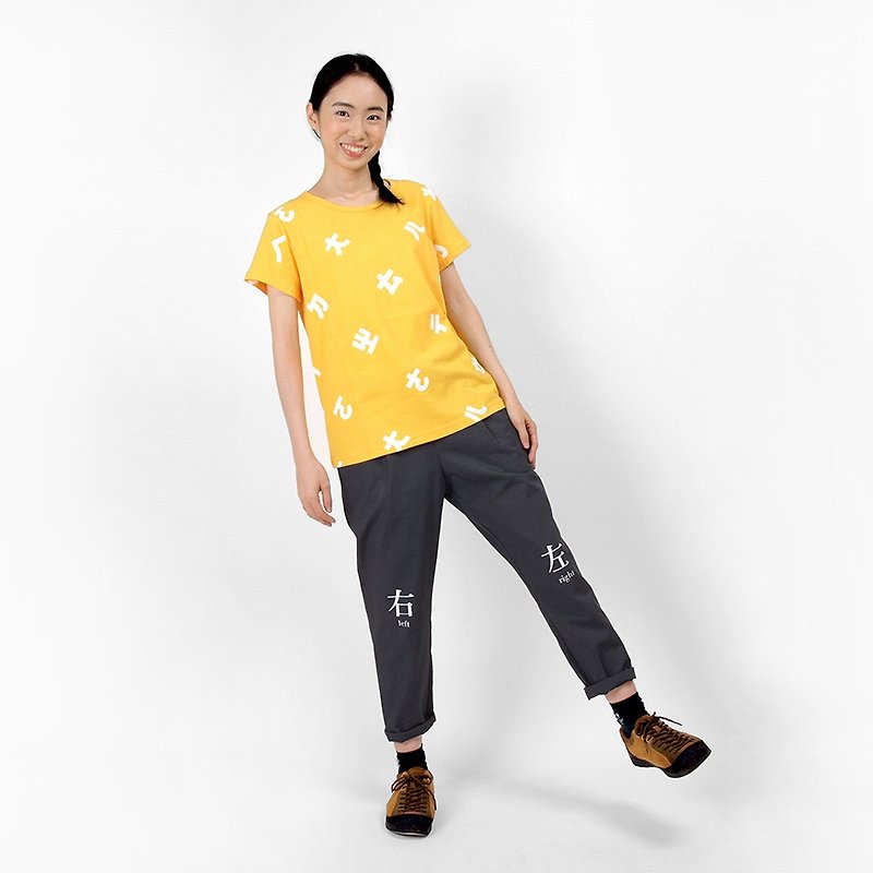 [Adult] Taiwan's phonetic symbol short-sleeved print T-shirt-yellow - กางเกงขาสั้น - ผ้าฝ้าย/ผ้าลินิน สีเหลือง