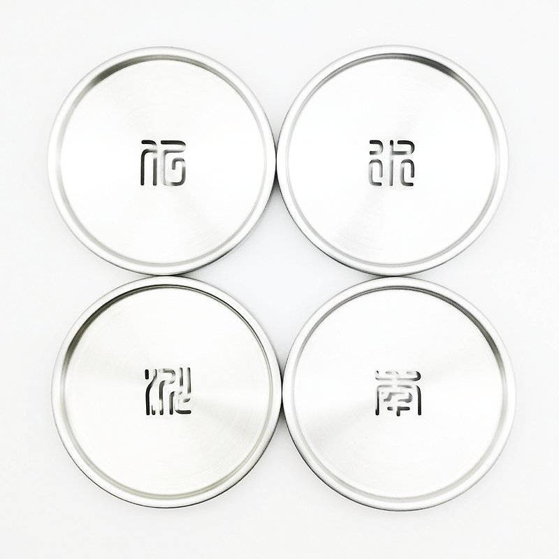 Stainless Steel Coaster Set Set of 4 Homecoming - Coasters - Other Metals 
