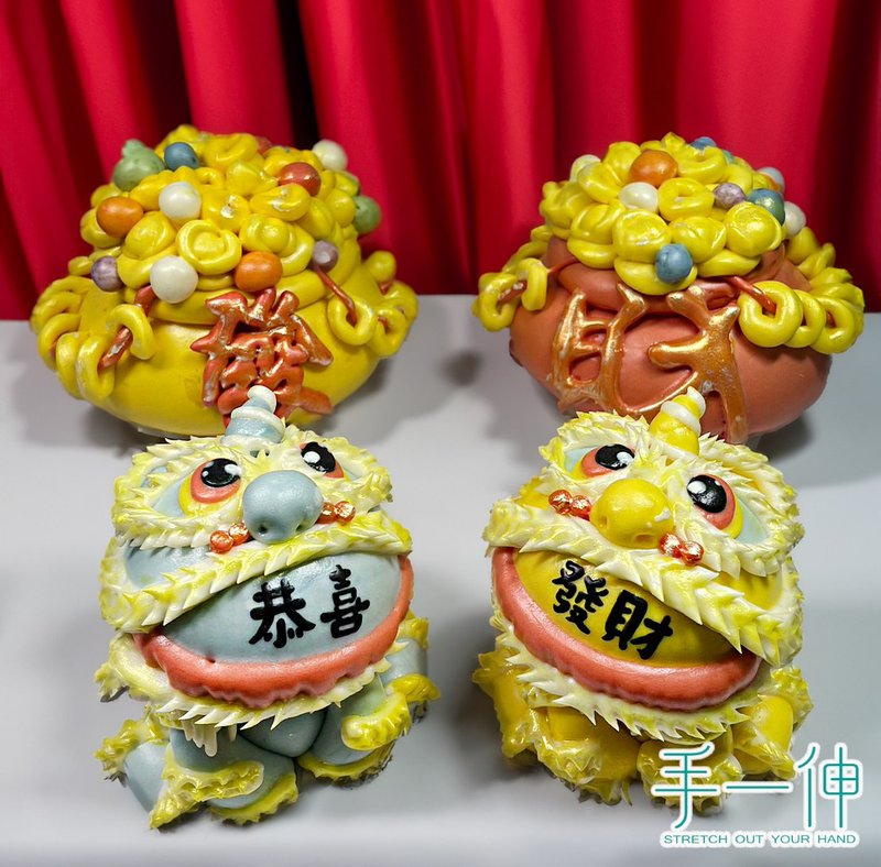 Stretch out your hand, Cornucopia Lion Dance Group, Festival Steamed Buns, Say Goodbye, Steamed Buns, Cornucopia Lion Dance - เค้กและของหวาน - อาหารสด สีเหลือง