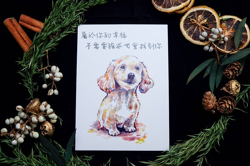 手繪明信片萌犬系列-屬於你的幸福不需要強求也會找到你 - 心意卡/卡片 - 紙 金色