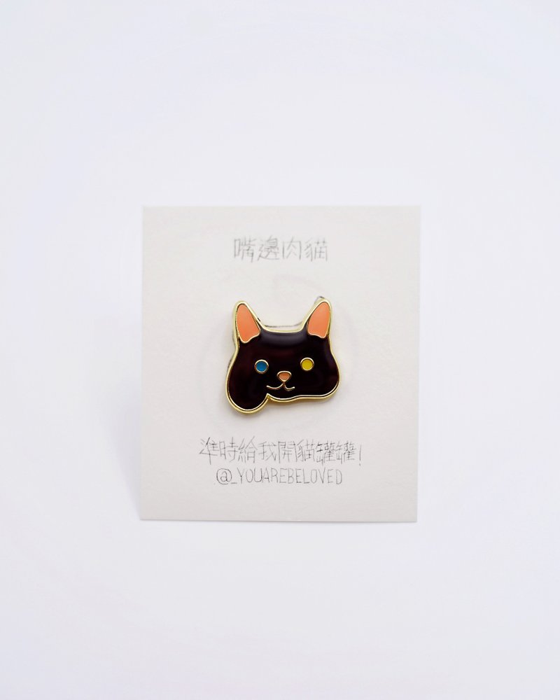 黑 藍黃眼 嘴邊肉貓 喵喵襟章 - 胸針 - 鋁合金 黑色