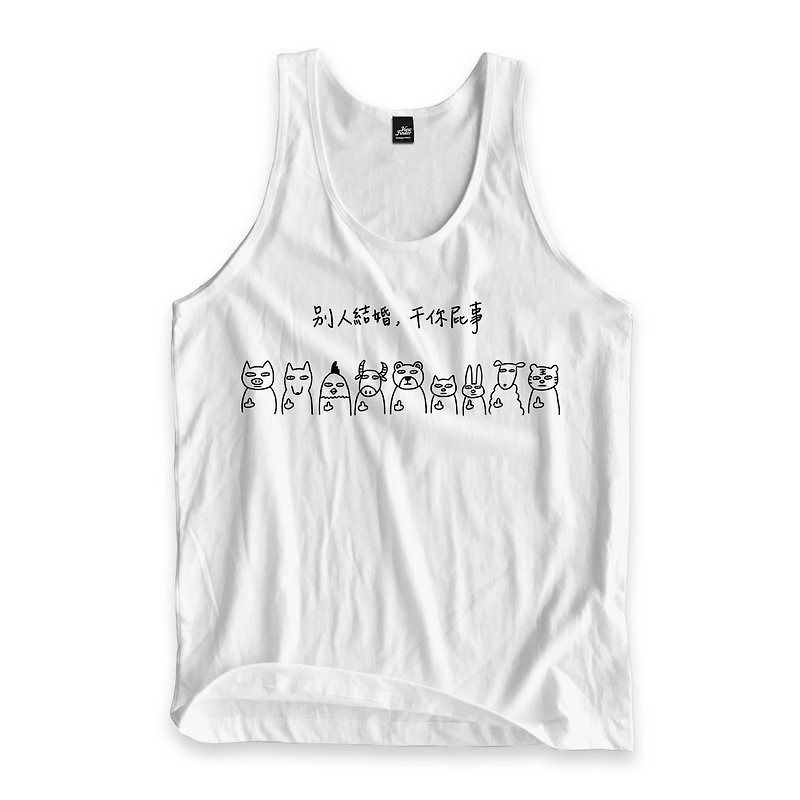 Someone Gets Married and Fucks You - Tank Top - 3 Colors - Men's Tank Tops & Vests - Cotton & Hemp White