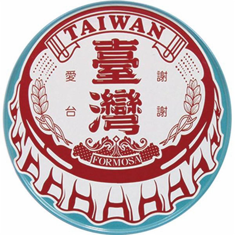 謝謝愛台 【台灣印象圓型杯墊】 - 杯墊 - 其他金屬 紅色