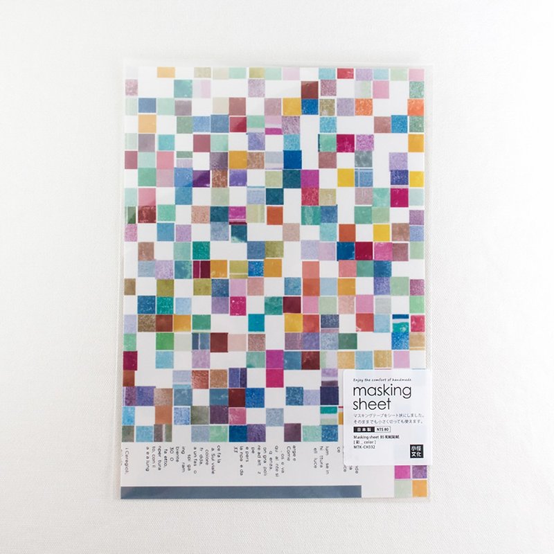 チャミルガーデン和紙ステッカー-カラー（MTK-CH332） - ステッカー・シール - 紙 多色