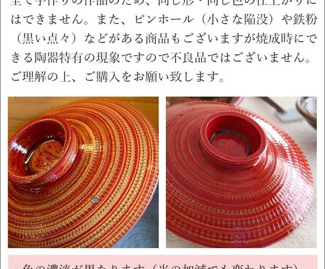 小石原焼 小石原焼き 土鍋 Mサイズ 8号 3人から4人用 選べる4 小石原焼 小石原焼き 土鍋 Mサイズ 8号 3人から4人用 選べる4