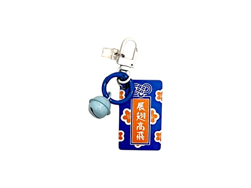 SCANFC 展翅高飛NFC KEYCHAIN小噹噹 (配防塵塞) - 科技小物 - 其他材質 