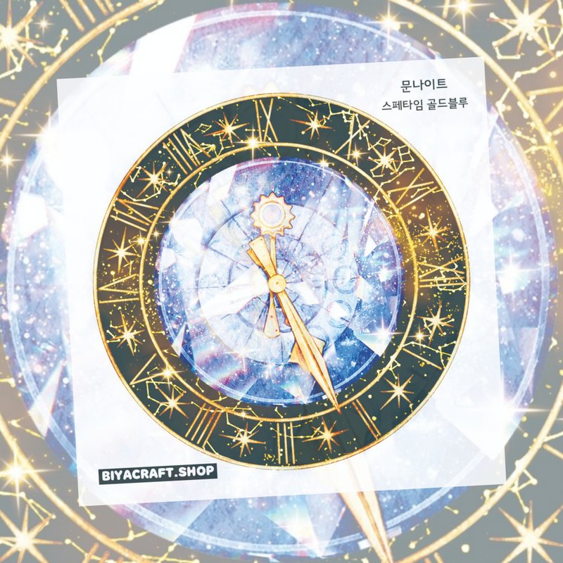 Moon night. Spe time - 貼紙 - 紙 金色