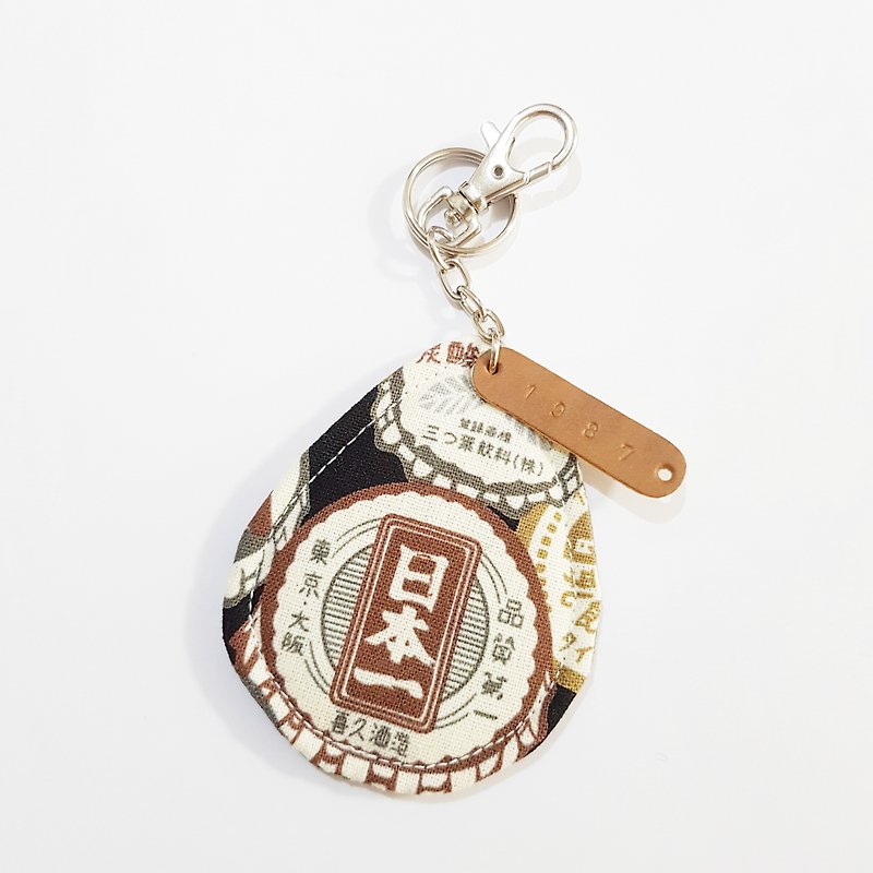 [Japanese bottle cap] key ring charm text customization