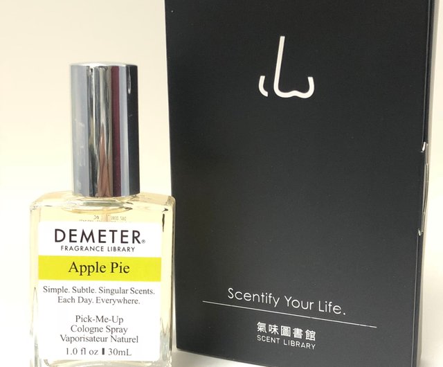 perfume that smells like apple pie