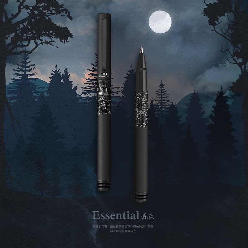 [Texture Sen Ye] [IWI] Essential Basic Special Edition Ballpoint Pen-Sen Ye# can add lettering