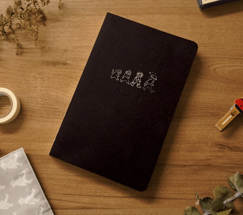 2022 未來人手帳 | 伴你度過未知的2022 - 筆記本/手帳 - 紙 