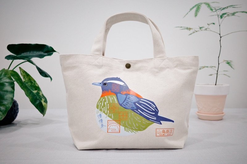 Bird: It's okay to take it slow - Slow and steady - Handbags & Totes - Cotton & Hemp White