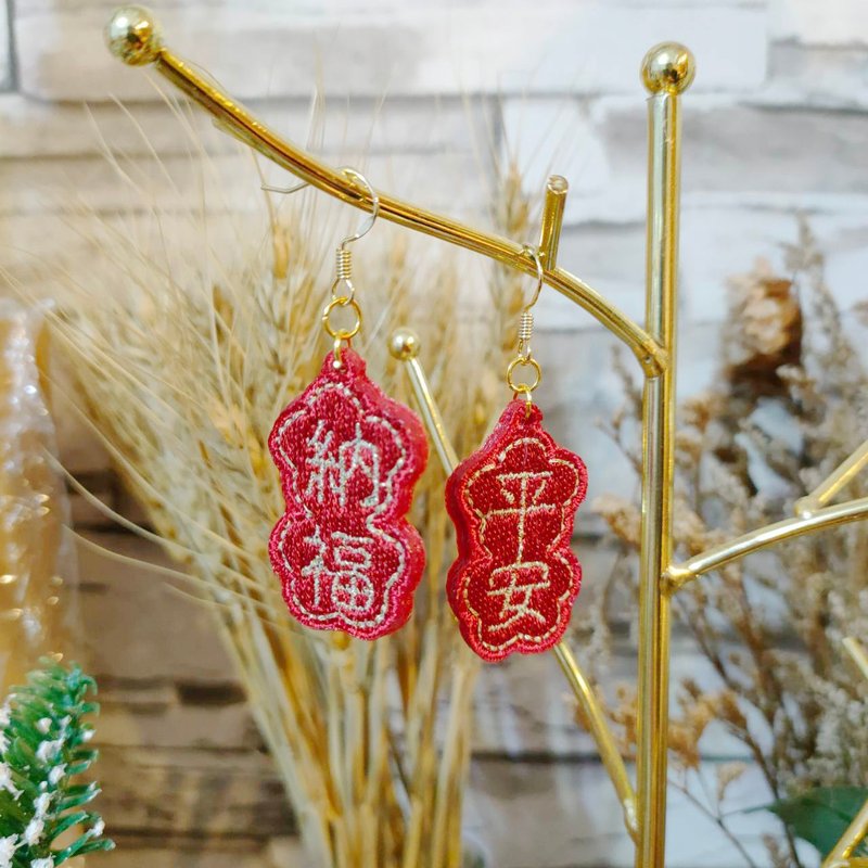 Happy New Year Embroidery Earrings New Year Gift - ต่างหู - ไฟเบอร์อื่นๆ 