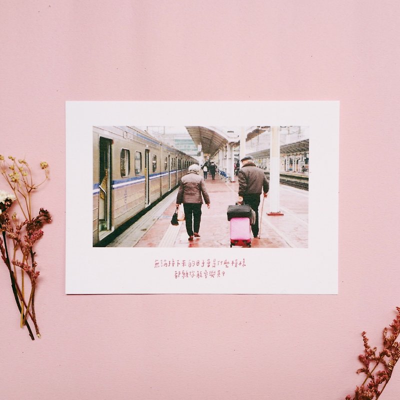 I hope you can participate in the next day postcard - Cards & Postcards - Paper Pink