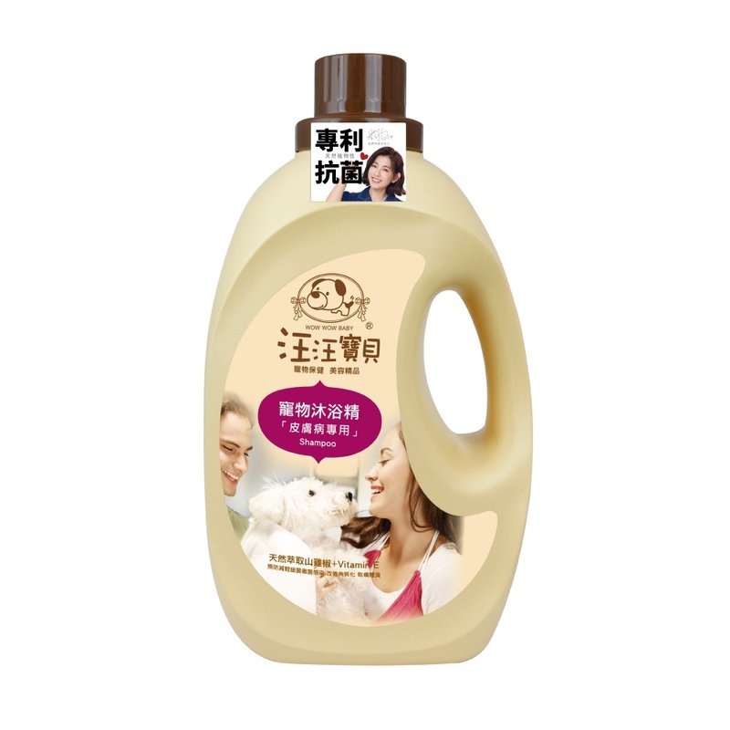 汪汪寶貝 法式香氛寵愛洗毛精-皮膚款3500ML (犬貓適用)-全新包裝 - 寵物沐浴乳/洗毛精 - 其他材質 