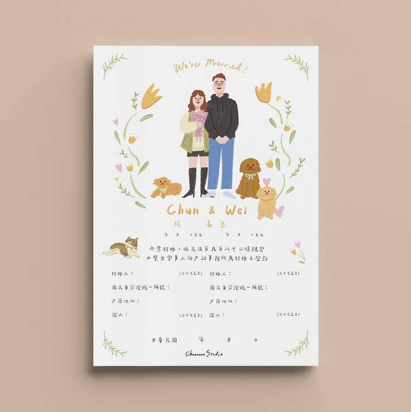 [Fast shipping] Fresh little flowers | Customized wedding invitation set with complimentary illustrations of similar faces for two people - ทะเบียนสมรส - กระดาษ หลากหลายสี