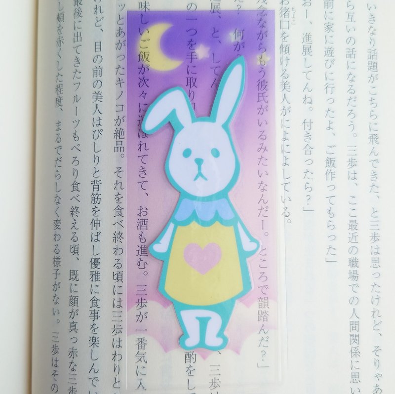 Transparent bookmark, Yumekawa series, double-sided illustration // Yumekawa rabbit, purple - Bookmarks - Other Materials Purple