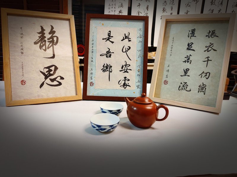 書法小品 | 新生兒禮物 | 命名書 | 書法擺飾掛飾 | A4相框 - 海報/掛畫/掛布 - 紙 
