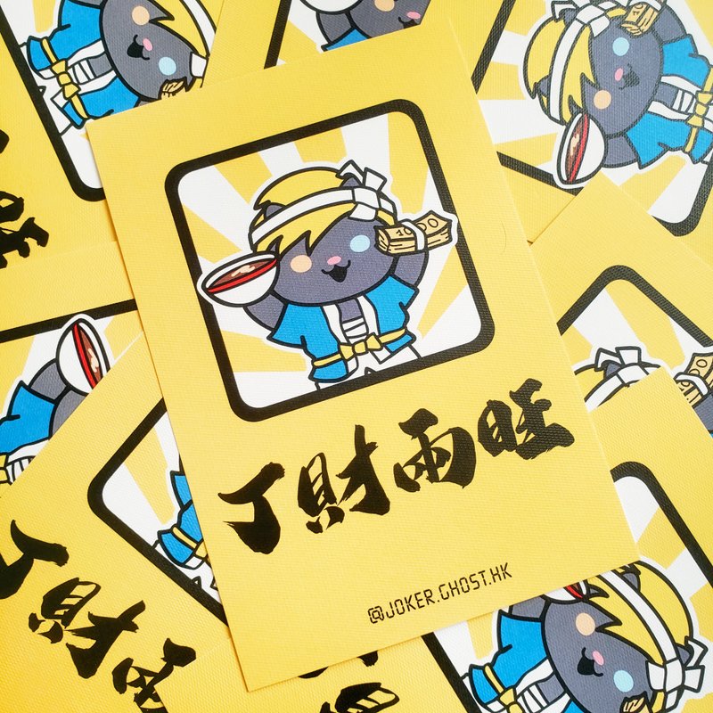 Warning Postcard | Ding Cailiangwang - การ์ด/โปสการ์ด - กระดาษ สีน้ำเงิน