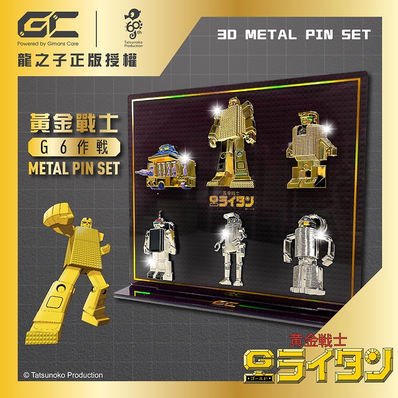 Gold Lightan 3D Metal Pin With Stand - เข็มกลัด/พิน - โลหะ 