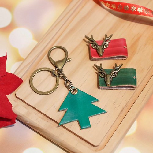 Lay皮革精品設計 皮革集線器/鑰匙圈/聖誕禮物組合/交換禮物/聖誕樹糜鹿