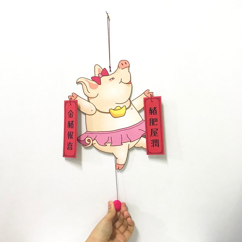 Piggy Girl / CNY Fai Chun / Paper Puppet Card - Chinese New Year - Paper White