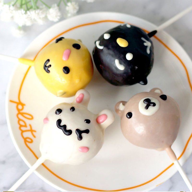 Animal Chocolate Ball Donuts/Christmas Gift Exchange/Wedding Small Items/Send Guest Candy/Birthday Gifts - Cake & Desserts - Fresh Ingredients Orange