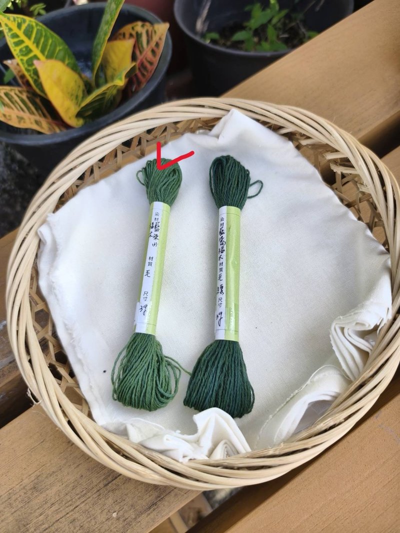 Indigo and Fukugi Wool Single-Strand Embroidery Thread (3) - Knitting, Embroidery, Felted Wool & Sewing - Wool 