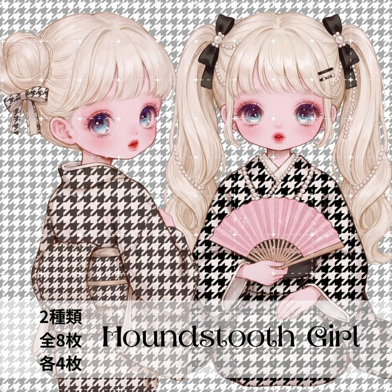 人物貼紙 女孩貼紙 拼貼素材 - 貼紙 - 紙 多色