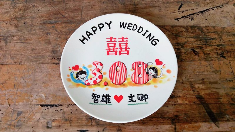 客製化  結婚祝福盤   含包裝盒 - 碟子/醬料碟 - 瓷 多色
