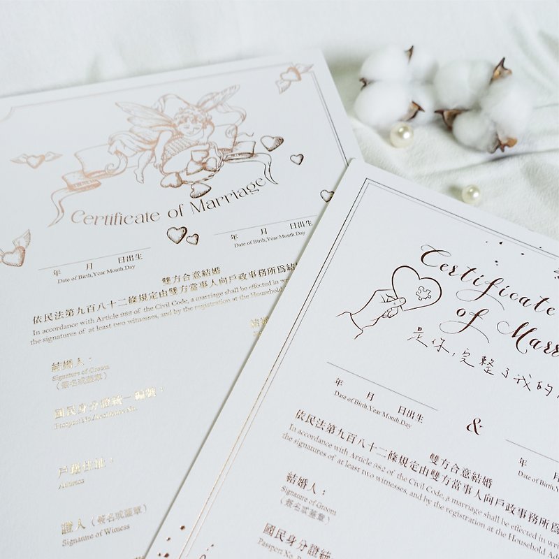 Hot stamping wedding certificate approx. │A set of three sheets│Super thick pound art paper hot stamping processing│Available at household registration offices - Marriage Contracts - Paper 