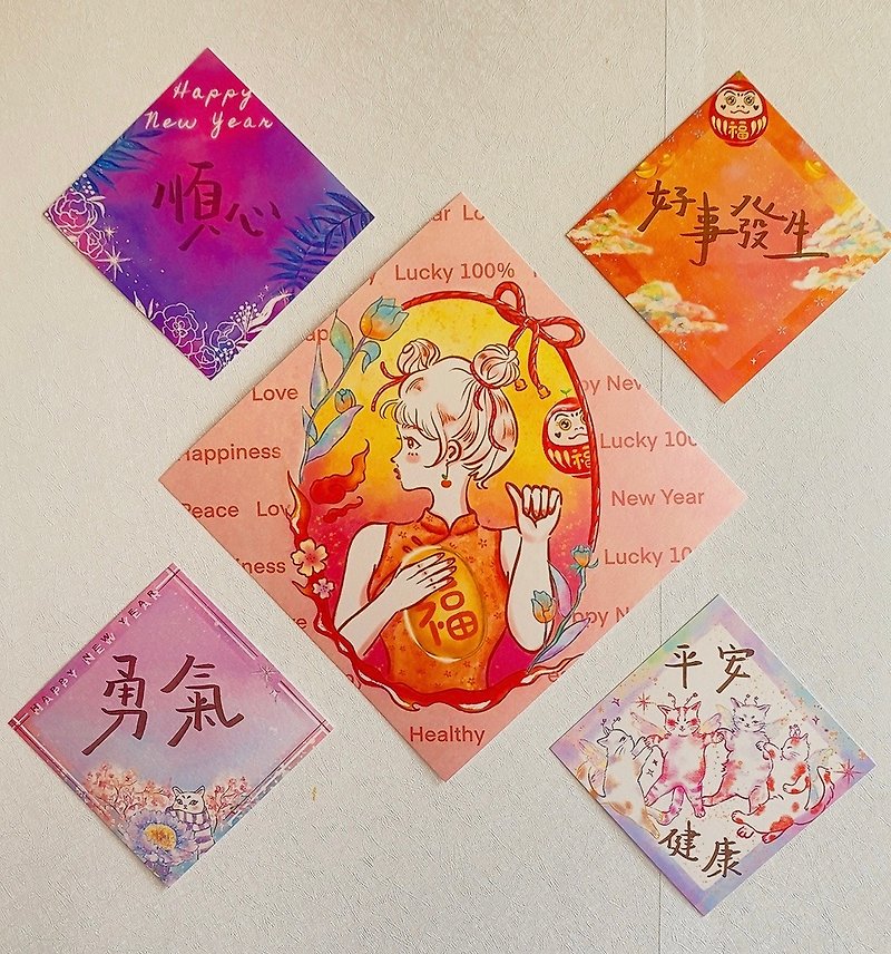 Original Hui Chun/Spring Couplets/New Year Decoration/Hand-painted Hui Chun - ถุงอั่งเปา/ตุ้ยเลี้ยง - กระดาษ หลากหลายสี