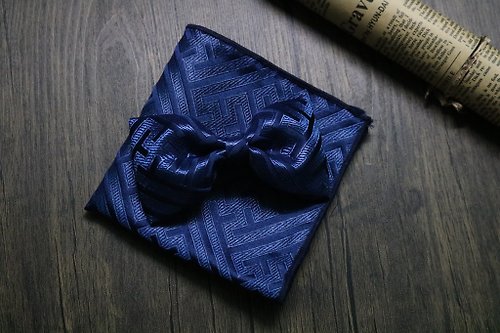 壞紳士 深藍真絲回形紋領結口袋巾套裝限量發售