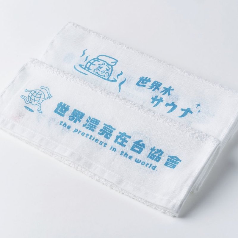 【世界漂亮在台協會】愛多少澡織道 日本製澡堂毛巾 - 毛巾/浴巾 - 棉．麻 白色